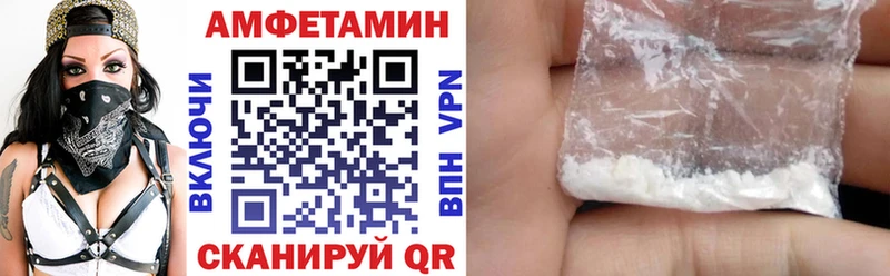 Купить где  Верхний Уфалей  Amphetamine VHQ 