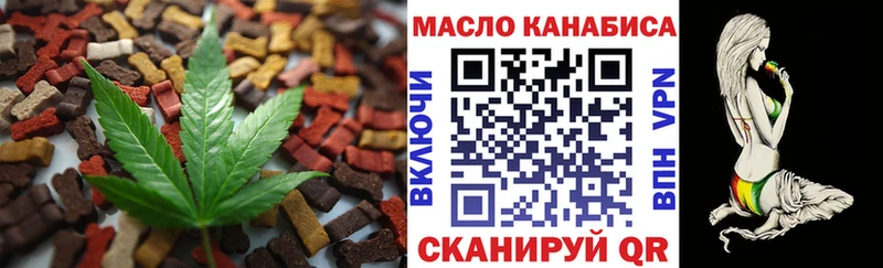 Купить  Верхний Уфалей  Cannafood марихуана 