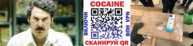 Купить где  Верхний Уфалей  Cocaine Fish Scale 