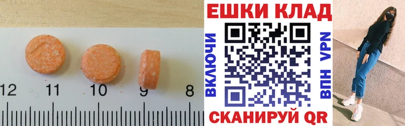 Купить  Верхний Уфалей  Ecstasy Punisher 