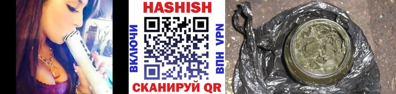ГАШИШ hashish  Купить где  Верхний Уфалей 