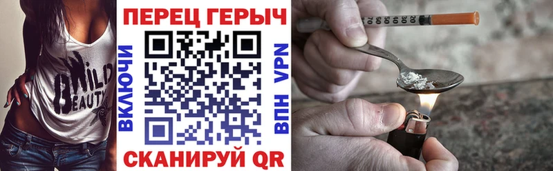 Купить закладки  Верхний Уфалей  ГЕРОИН Heroin 