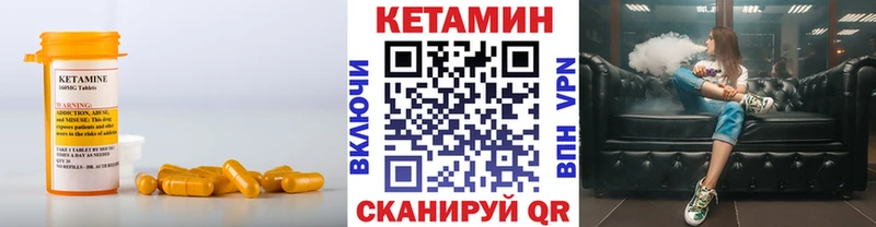 КЕТАМИН ketamine Верхний Уфалей