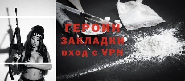 гашик Беломорск