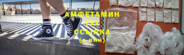 MESCALINE Белоозёрский