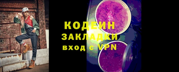 меф Белокуриха