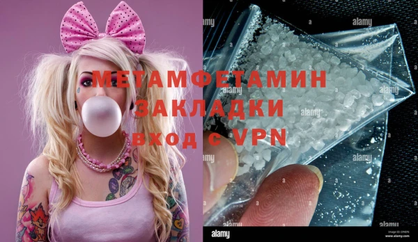 меф Белокуриха