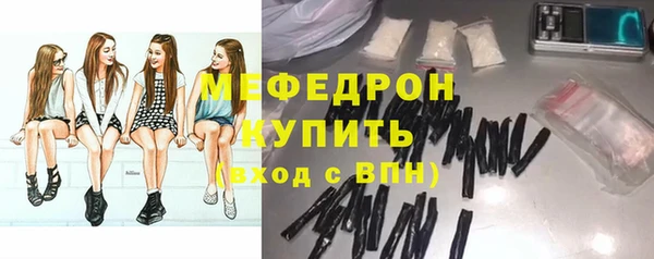 меф Белокуриха