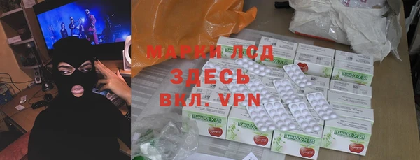 меф Белокуриха