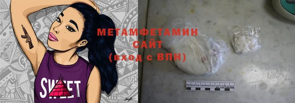меф Белокуриха