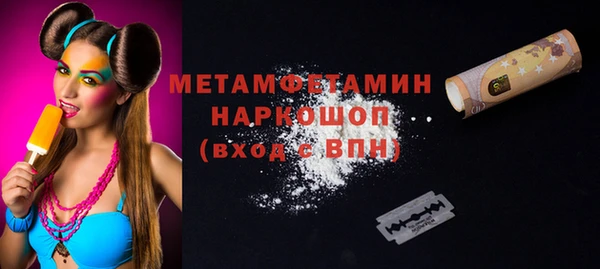 MESCALINE Белоозёрский