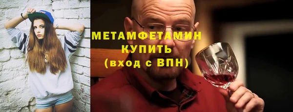 гашик Беломорск