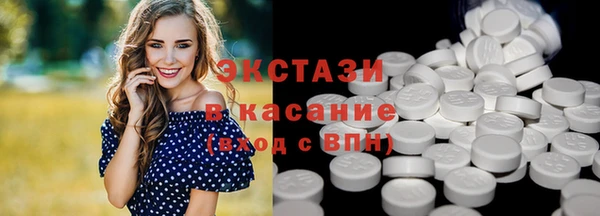 MESCALINE Белоозёрский