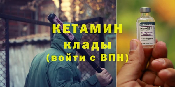 меф Белокуриха