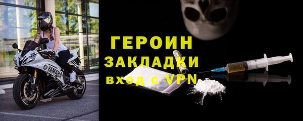 MESCALINE Белоозёрский