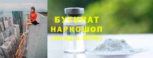 меф Белокуриха
