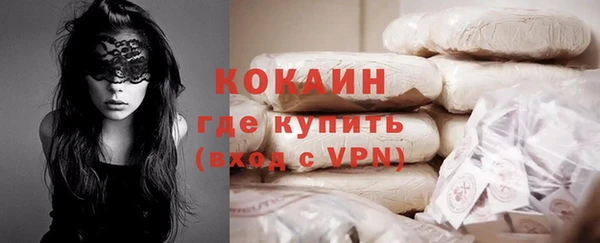 меф Белокуриха