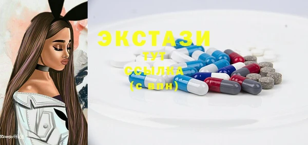 MESCALINE Белоозёрский