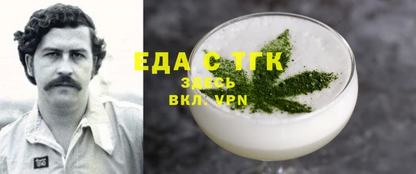 MESCALINE Белоозёрский