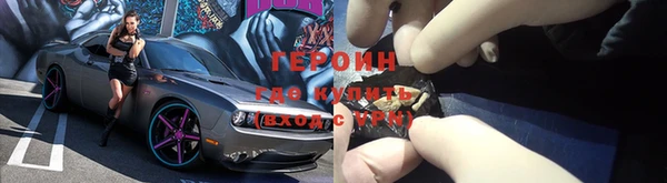 меф Белокуриха