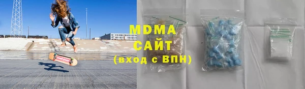 меф Белокуриха