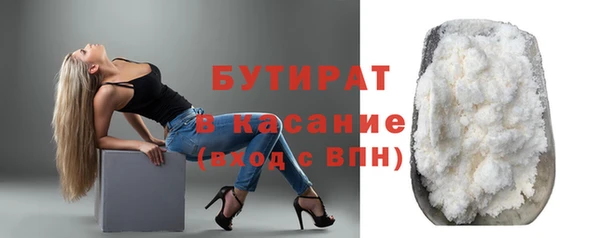 меф Белокуриха