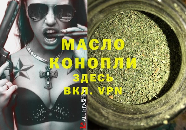 гашик Беломорск