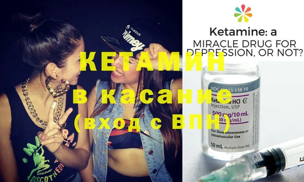 MESCALINE Белоозёрский