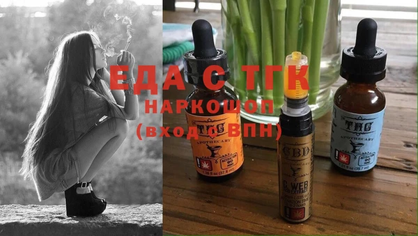 MESCALINE Белоозёрский