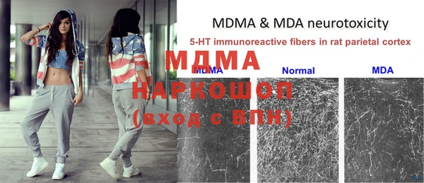 MESCALINE Белоозёрский