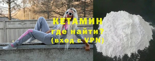 гашик Беломорск