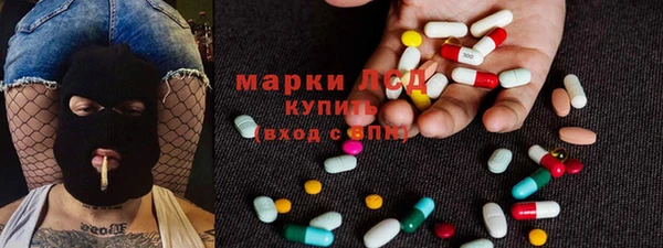 MESCALINE Белоозёрский