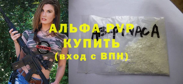 гашик Беломорск