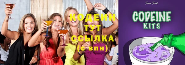 MESCALINE Белоозёрский