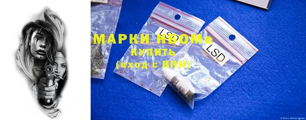 меф Белокуриха