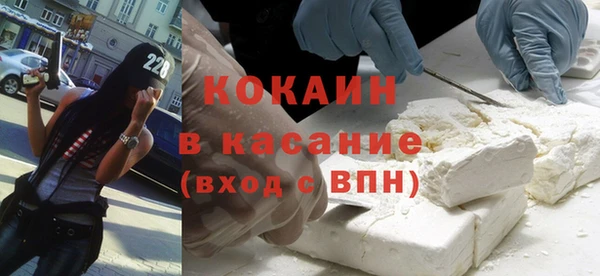 MESCALINE Белоозёрский