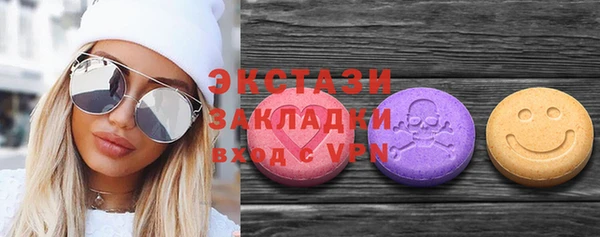 MESCALINE Белоозёрский