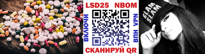 Купить где  Верхний Уфалей  Лсд 25 экстази кислота 