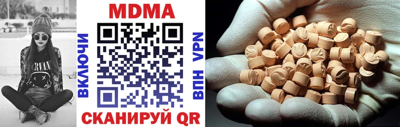 Купить закладки  Верхний Уфалей  MDMA VHQ 