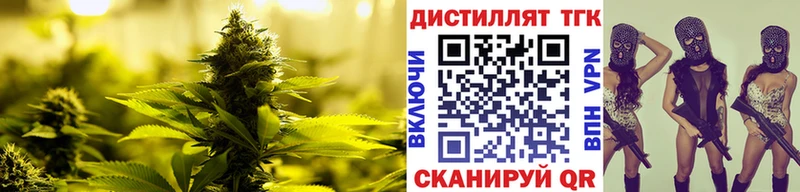 Купить  Верхний Уфалей  Дистиллят ТГК вейп с тгк 
